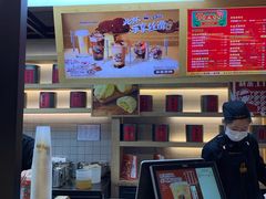 -LELECHA乐乐茶(上海五角场万达广场店)