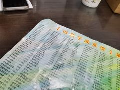 -旧款宁波饭店(华敏世纪广场店)