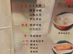 -龙抄手(春熙路总店)