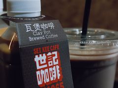-世记咖啡(氹仔外卖店)
