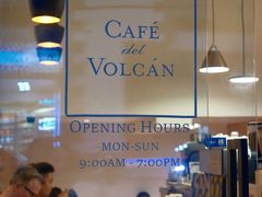 -Cafe del Volcan(永康路店)