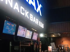 -SFC上影影城(杭州下沙IMAX店)