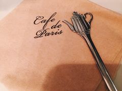 餐具摆设-Cafe de Paris(林荫路店)