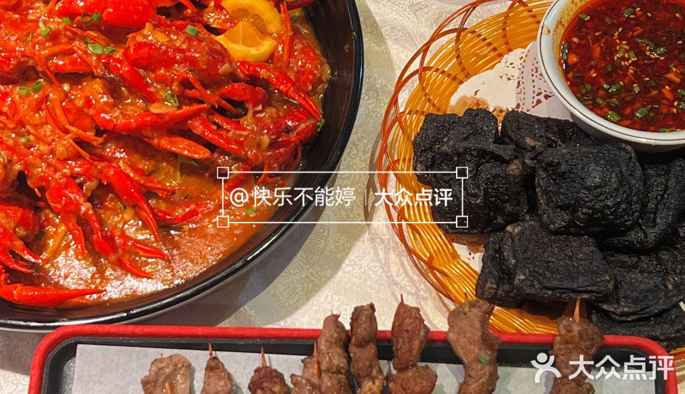 东莞探店｜我不允许你还没吃过这家小龙虾‼️