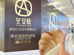 -万达广场(惠州大亚湾店)