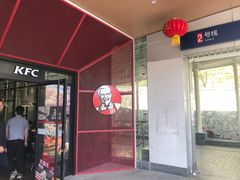 门面-肯德基(孝陵卫地铁站店)