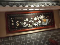 -昌隆•家家鹅乡•海南菜老字号(琼海店)