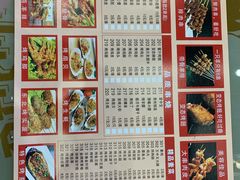 -阿里巴巴烧烤(嘉鸿花园店)