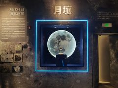 -中国航天博物馆