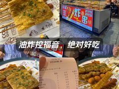 -天河体育中心