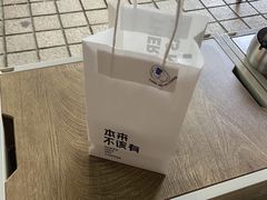 榴莲厚乳拿铁-本来不该有·鲜果咖啡(中山利和店)