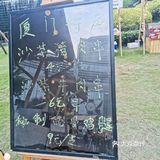 叫做水果摊的肉串摊