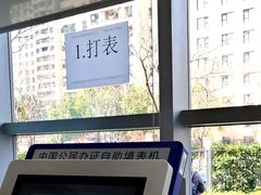 -上海市徐汇区行政服务中心-停车场