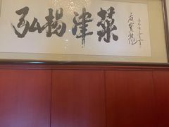 -红旗饭庄