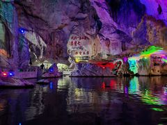 -星湖旅游景区七星岩