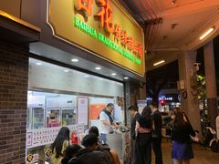 -百花传统甜品店(原址店)