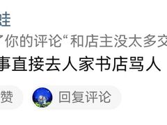 -守望者书店(南开大悦城店)