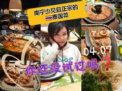-太泰(万象城店)