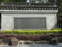 -九龙寨城公园