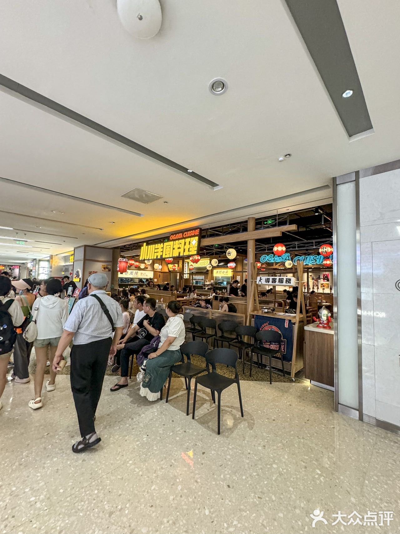 小川新品驾到，统统来吃‼️