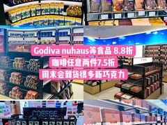 -国药中服免税(北京坊店)