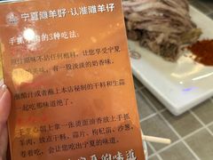 -国强手抓(西夏区店)