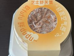 -广隆蛋挞王(农讲所店)