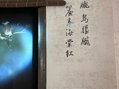 -温州博物馆