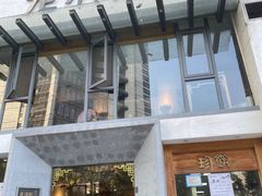 -老清朝包子铺(开明街店)