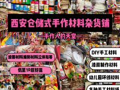 -西北轻工批发市场