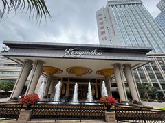 -深圳凯宾斯基酒店