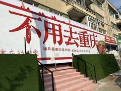 -长影旧址博物馆
