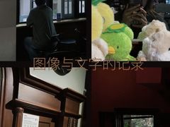 -思南书局(复兴中路店)