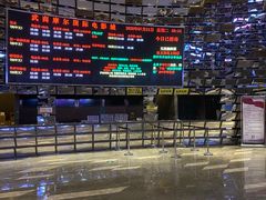 -武商摩尔影城(国广IMAX激光店)