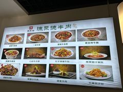 -陈聚德炒牛肉(樱花二路店)