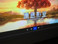 -极光点播影院·Switch.游戏馆(世界之窗店)