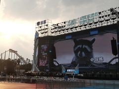 -成都欢乐谷