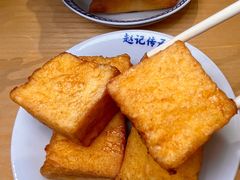 -赵记传承·中国甜品(福州总店)