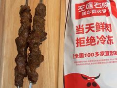 -左庭右院鲜牛肉火锅(金山万达店)