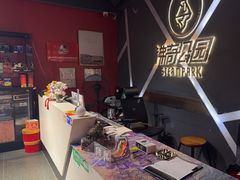 -沸奇公园·情景团建·年会露营烧烤轰趴生日(科技园店)