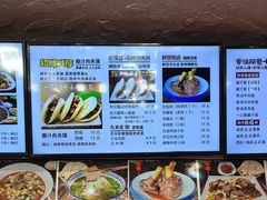 -老陕兄弟(彩虹新城店)