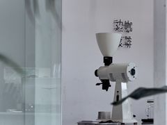 -边渡咖啡烘焙店(昙华林店)