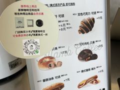 -ALAMB八角杯咖啡(金沙湖大剧院店)