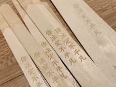 -新太二·鲜料川菜(万泰汇店)