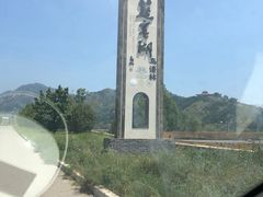 -燕塞湖鸟语林景区