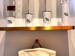用餐区-% Arabica阿拉比卡咖啡烘焙工坊