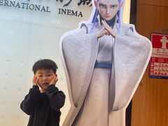 -纵横国际影城杜比全景声巨幕(天安云谷店)