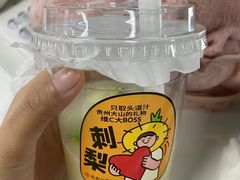 -书亦烧仙草(中南一路店)