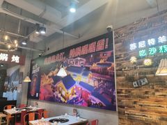 -哈尔滨烧烤·山河村铁锅炖(交大店)