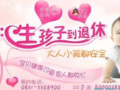 -贵州退休医师医院